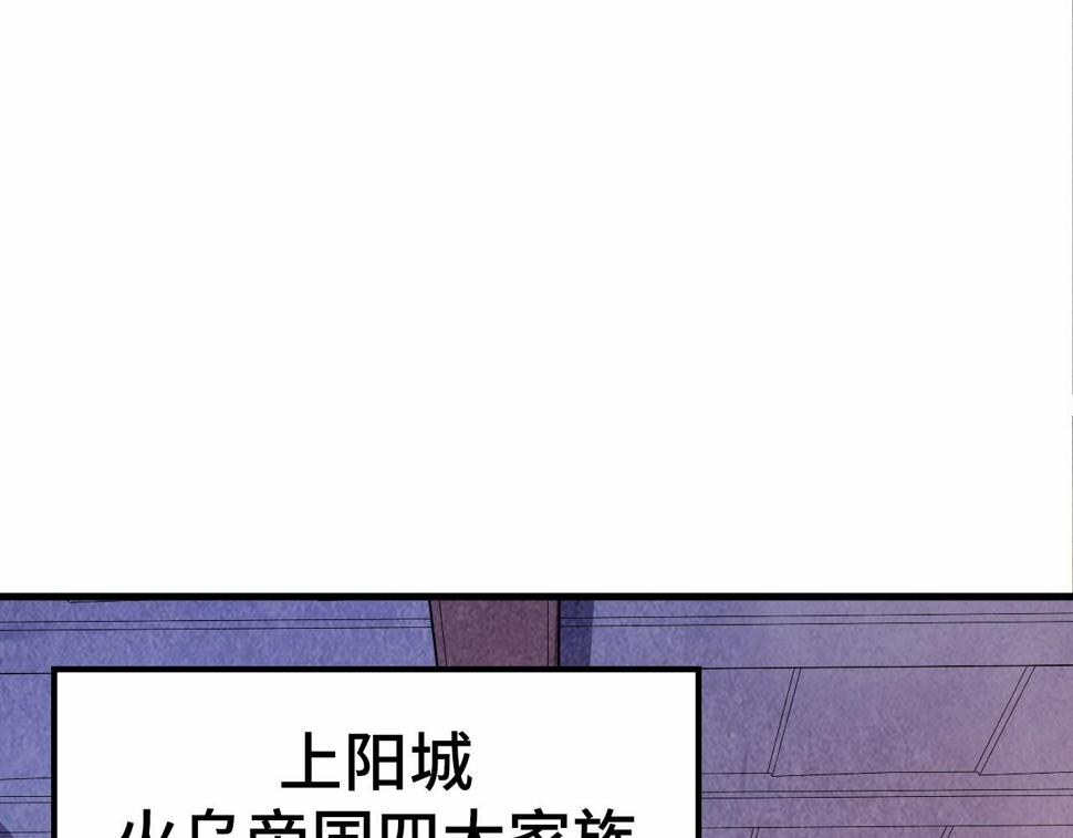 第163话 各方猜测112
