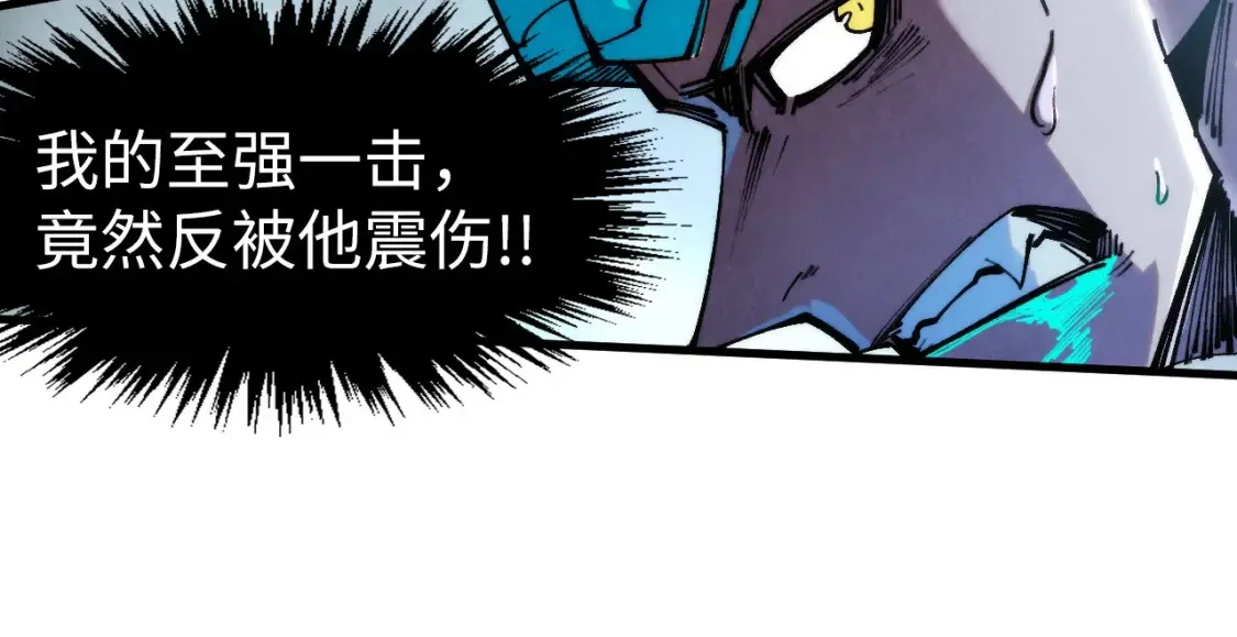 第272话 联手镇压112