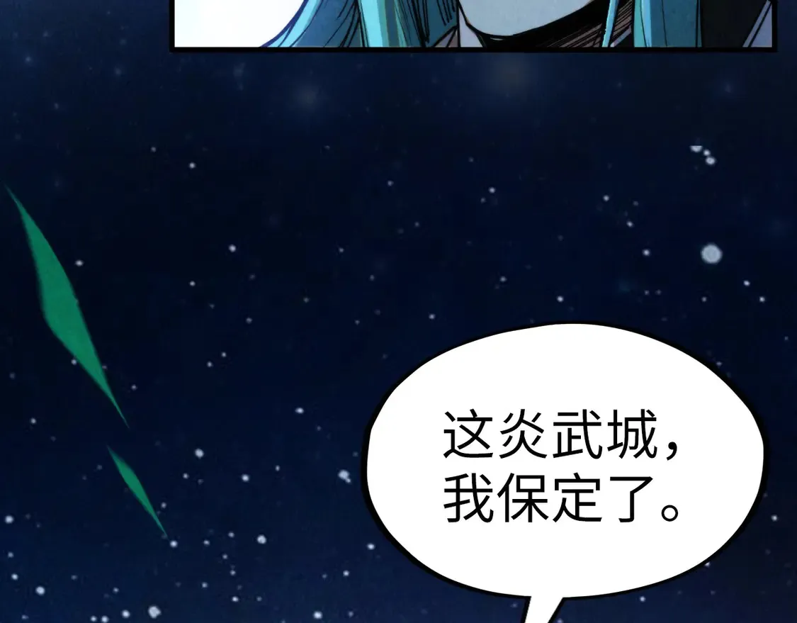第285话 封号武帝128