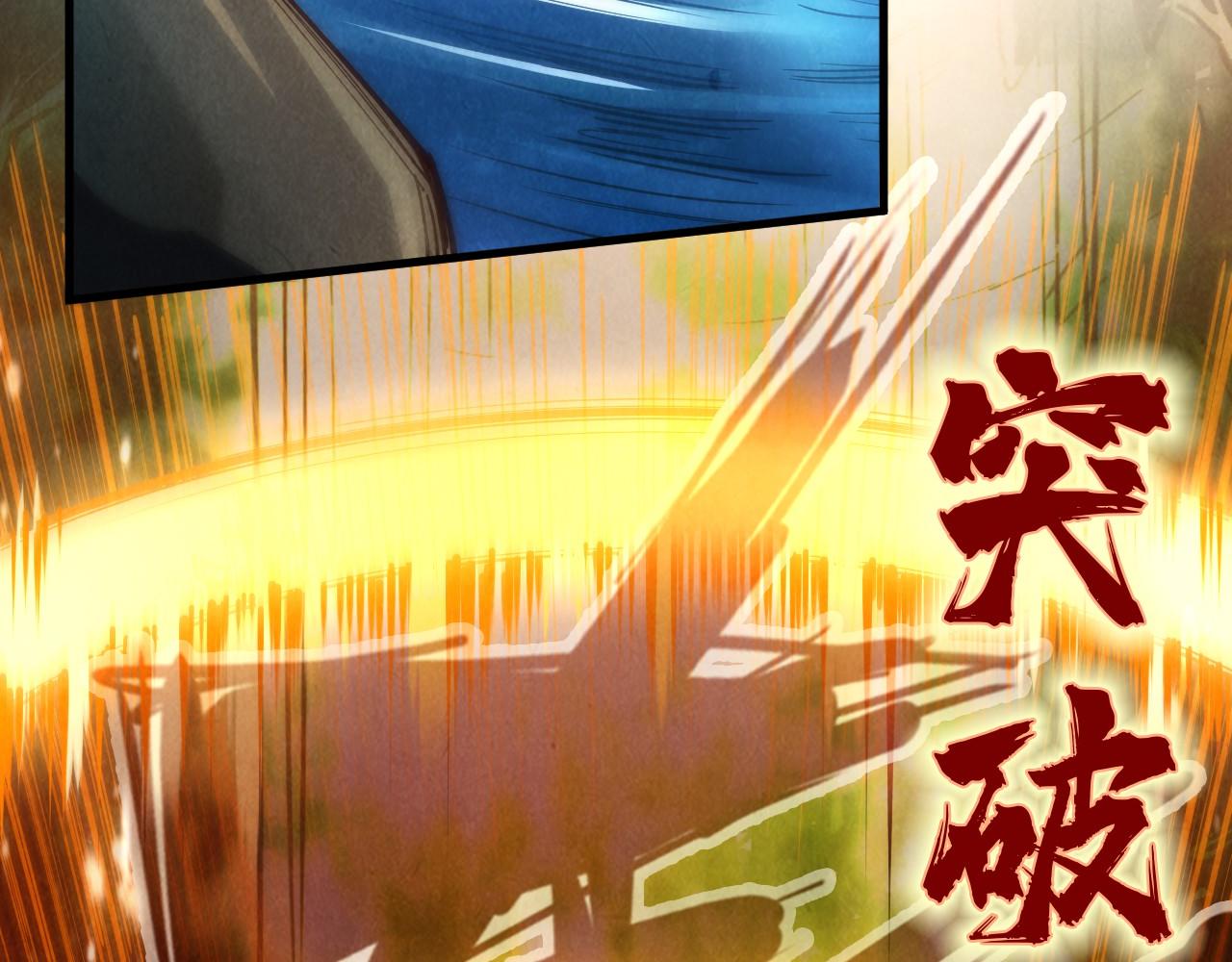 第144话 连破三星96