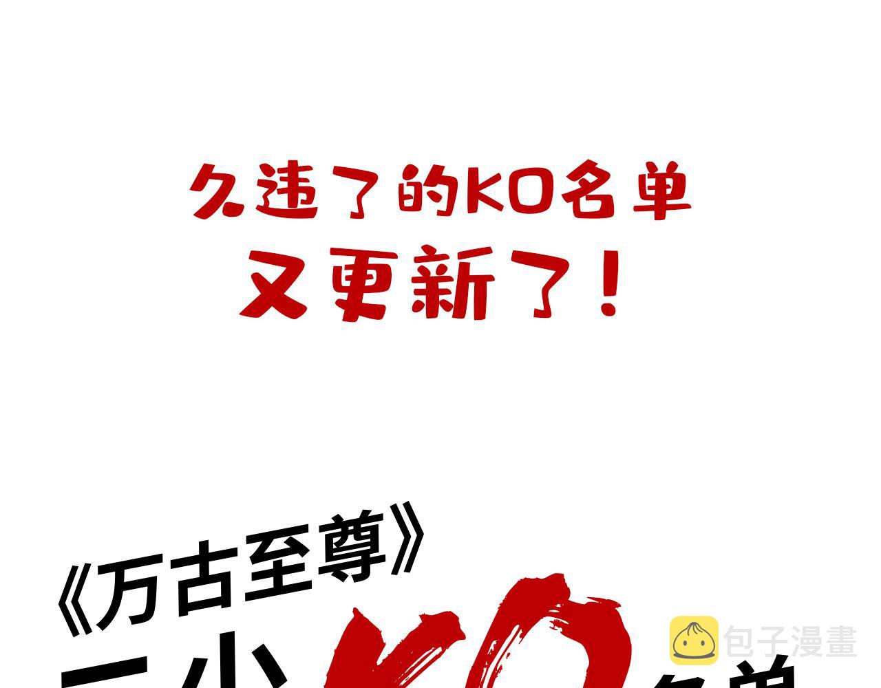 第138话 天地万物莫不是灵药127