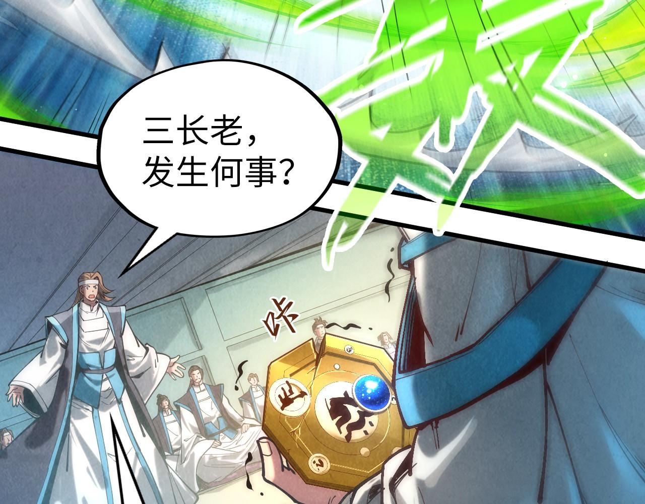 第127话 规矩如铁35