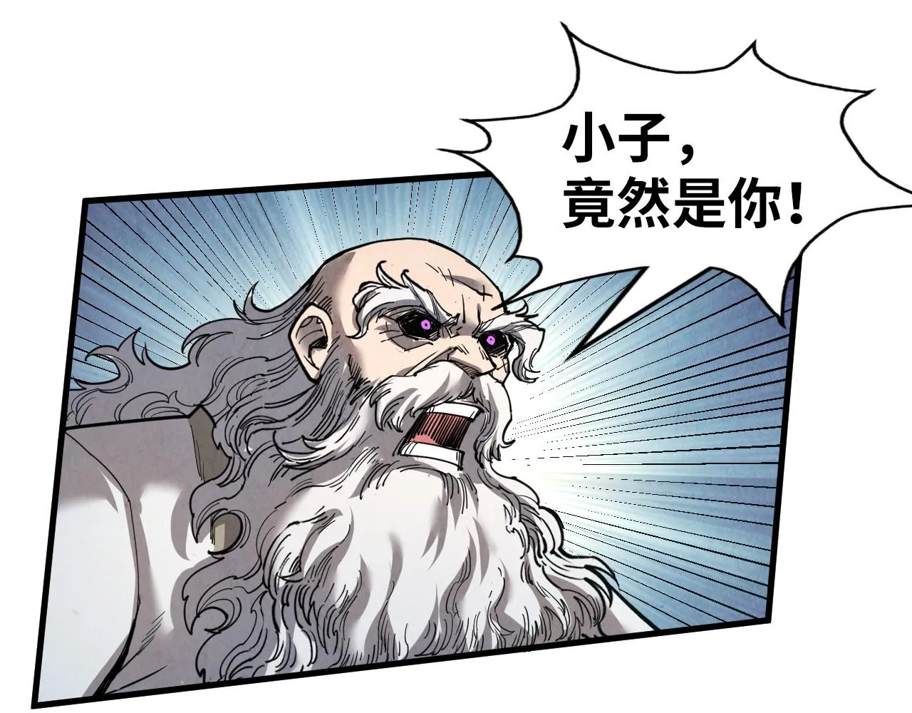 第207话 大界神诀74