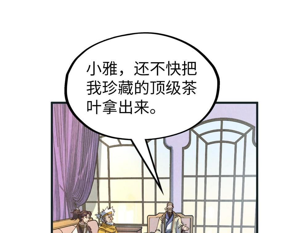 第169话 百万生意121