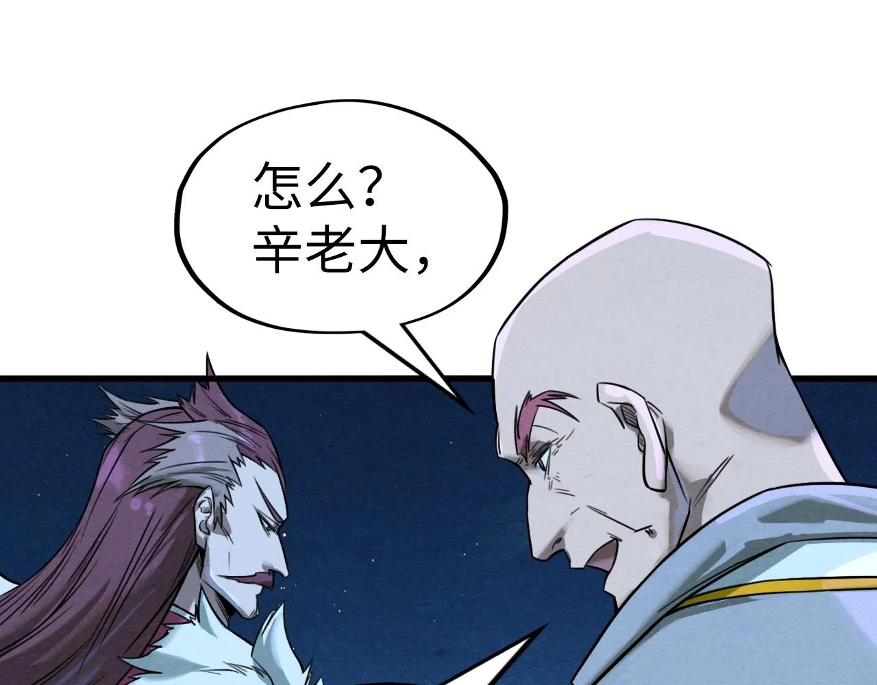 第200话 灭杀荥阳火33