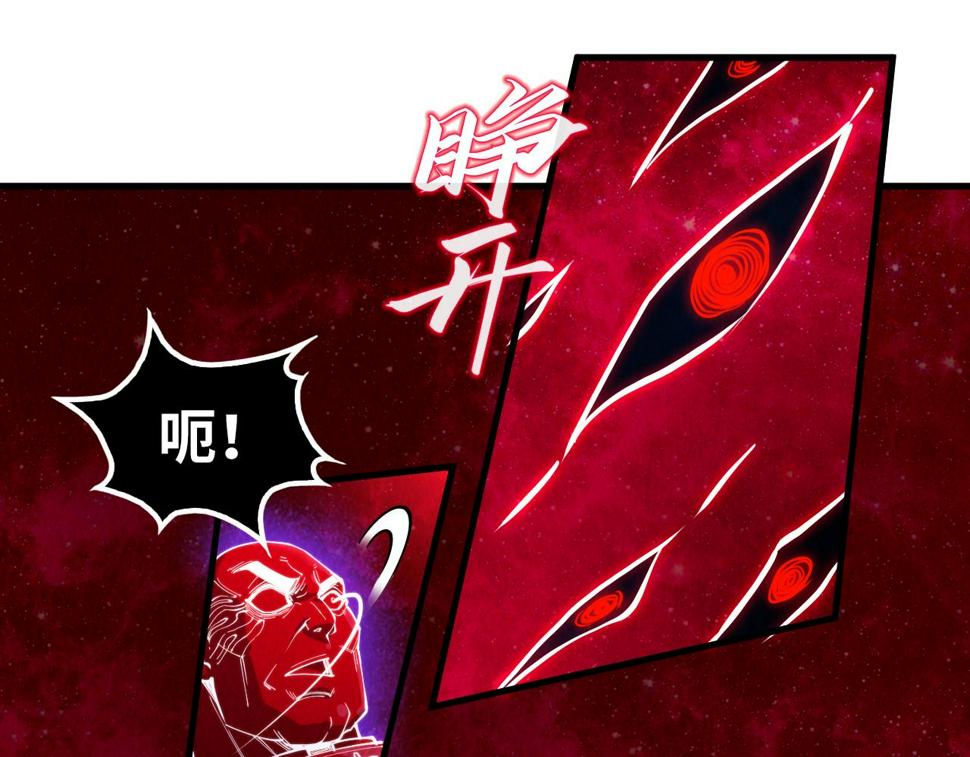 第177话 彩虹迷雾61
