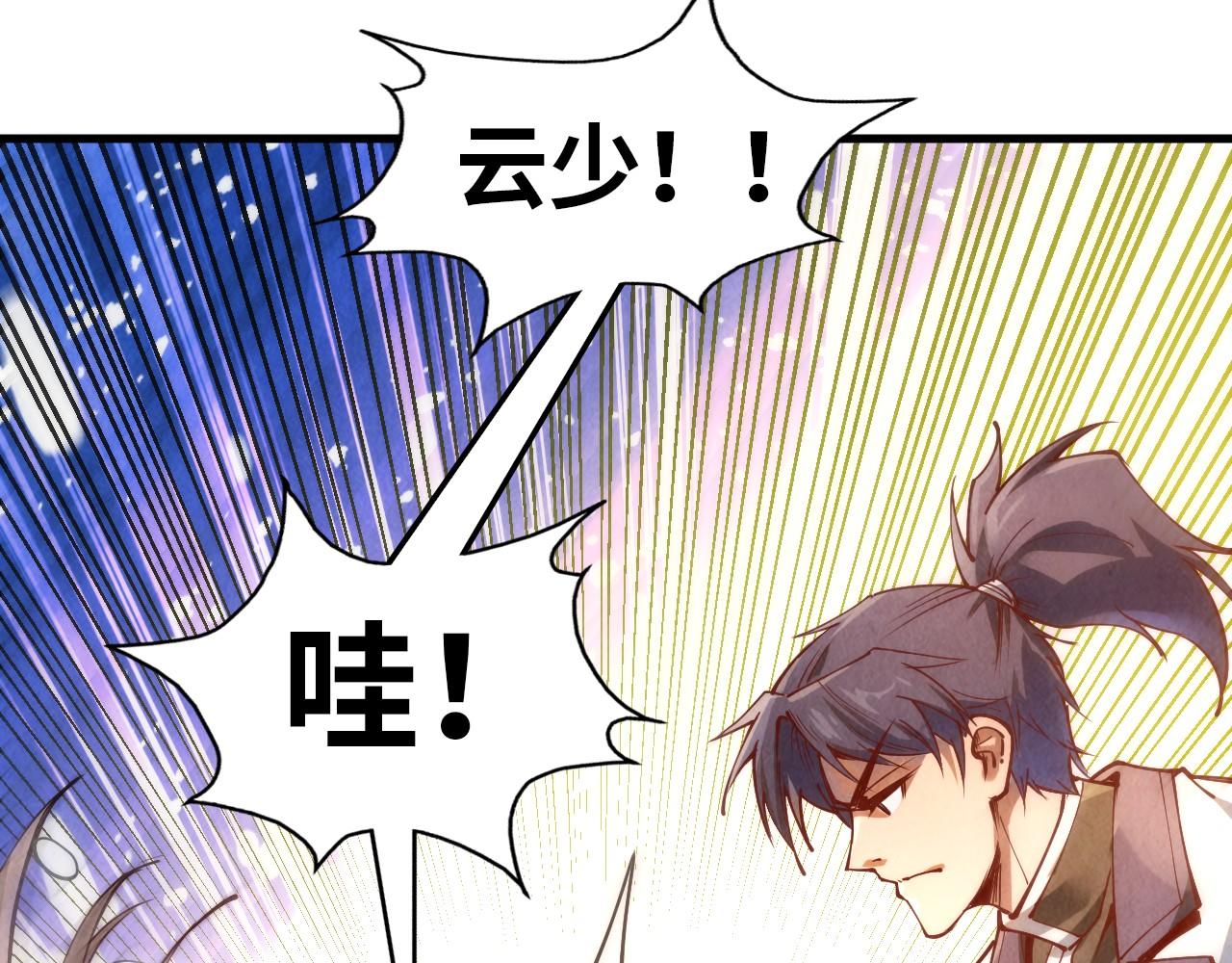 第144话 连破三星139