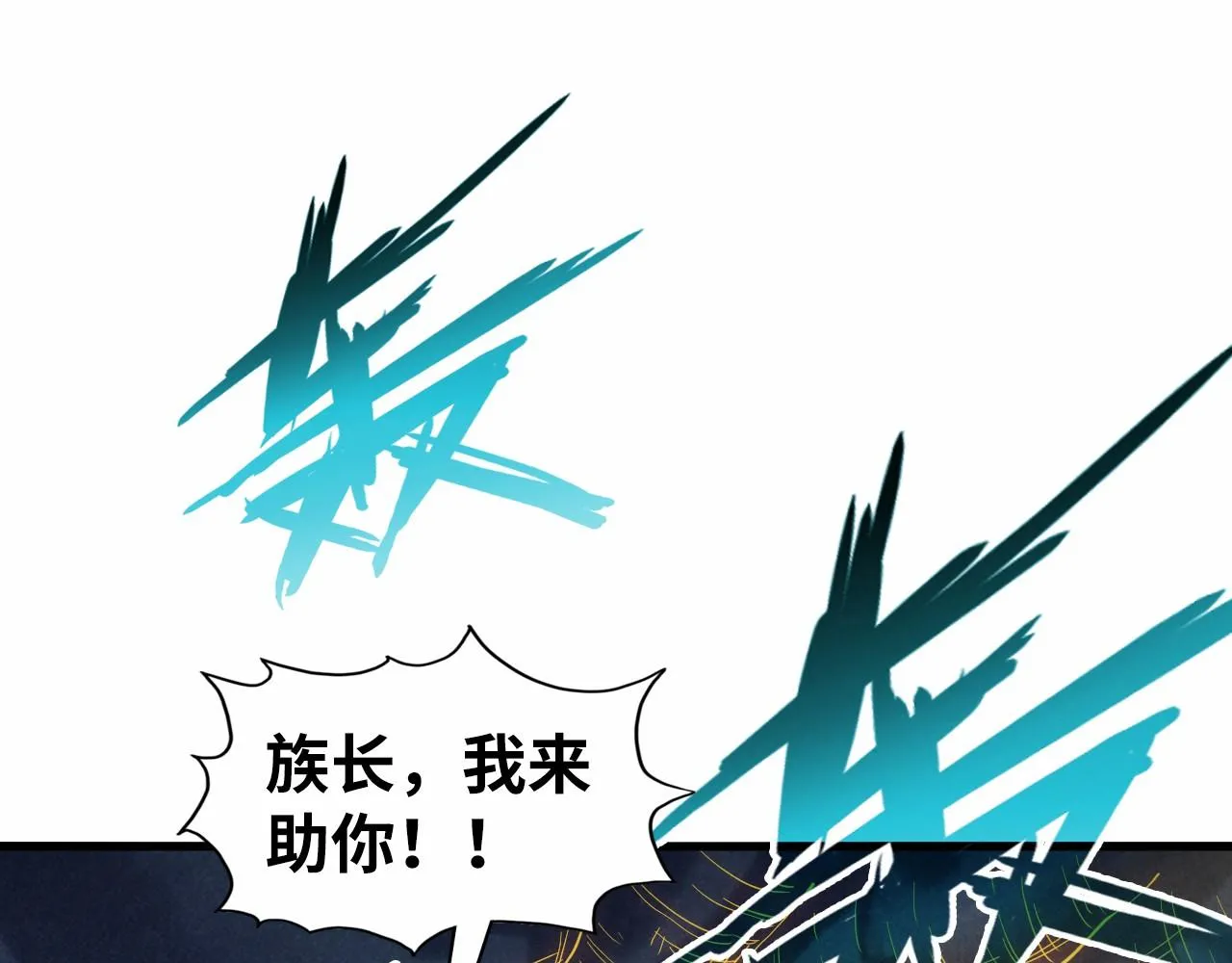 第185话 达蒙146