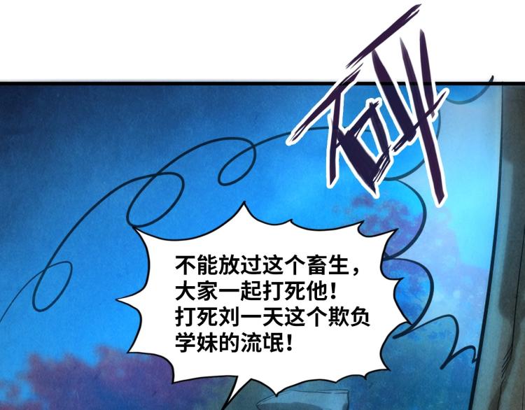 第13话 窃贼？24