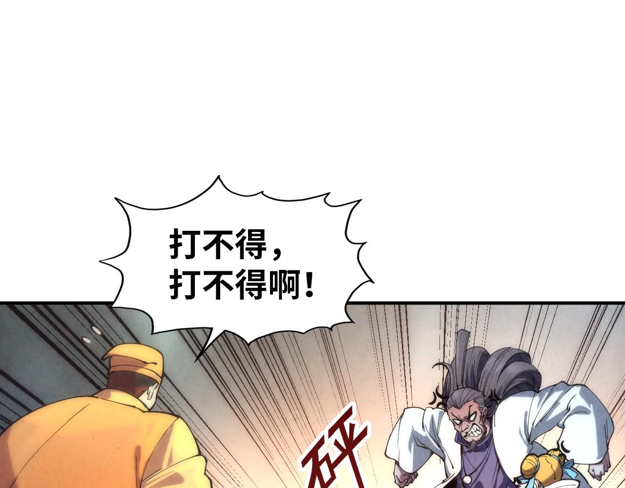 第85话 阳浦城72