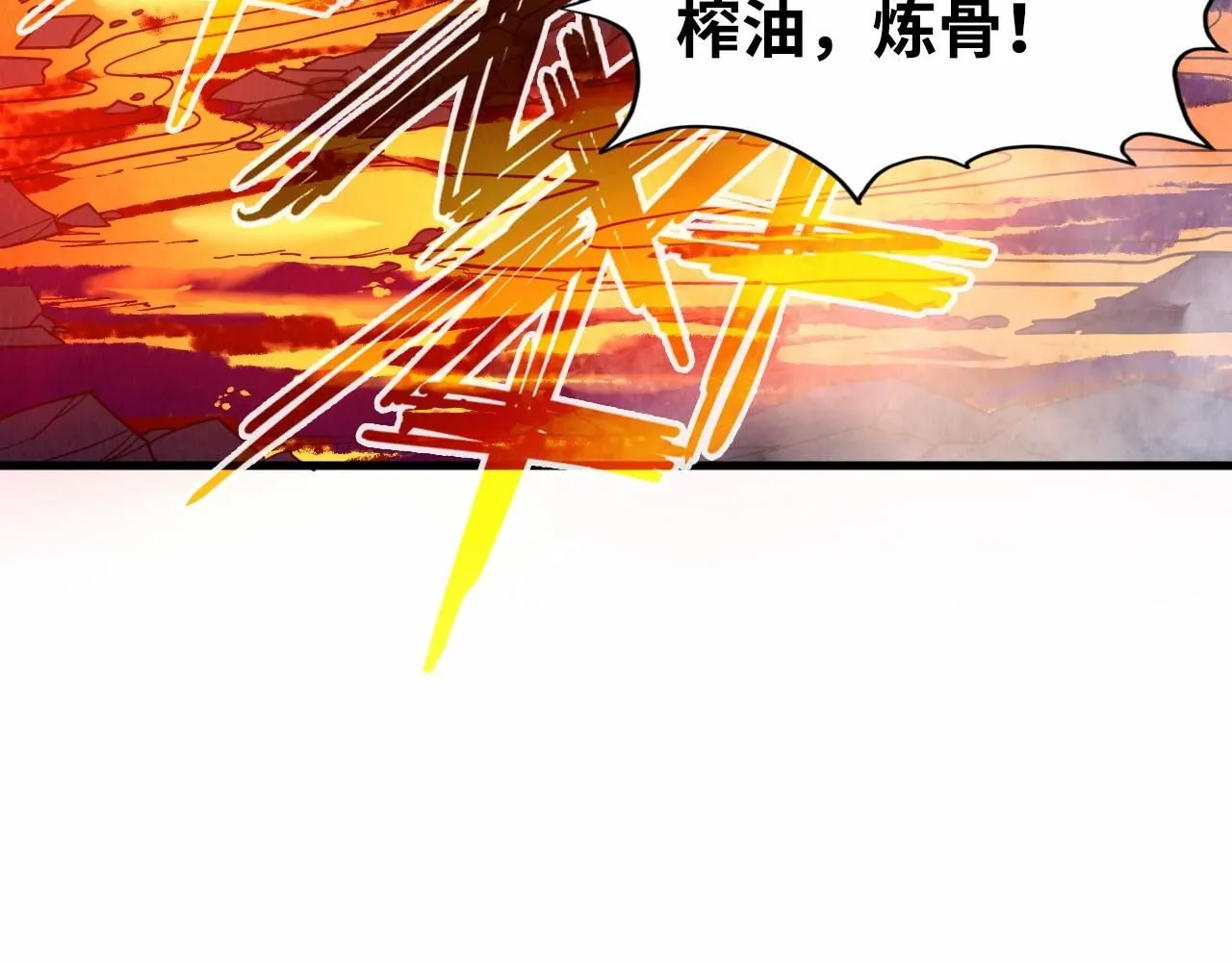第212话 挑衅周家163