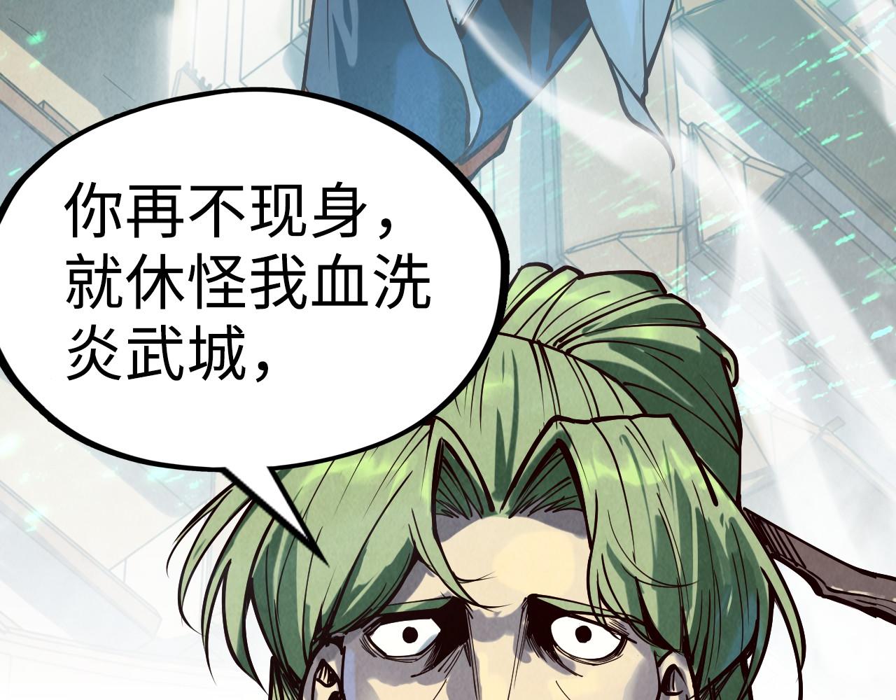 第149话 强敌89