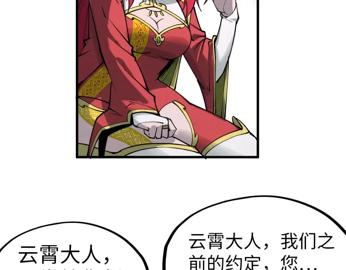 第264话 大逃亡76