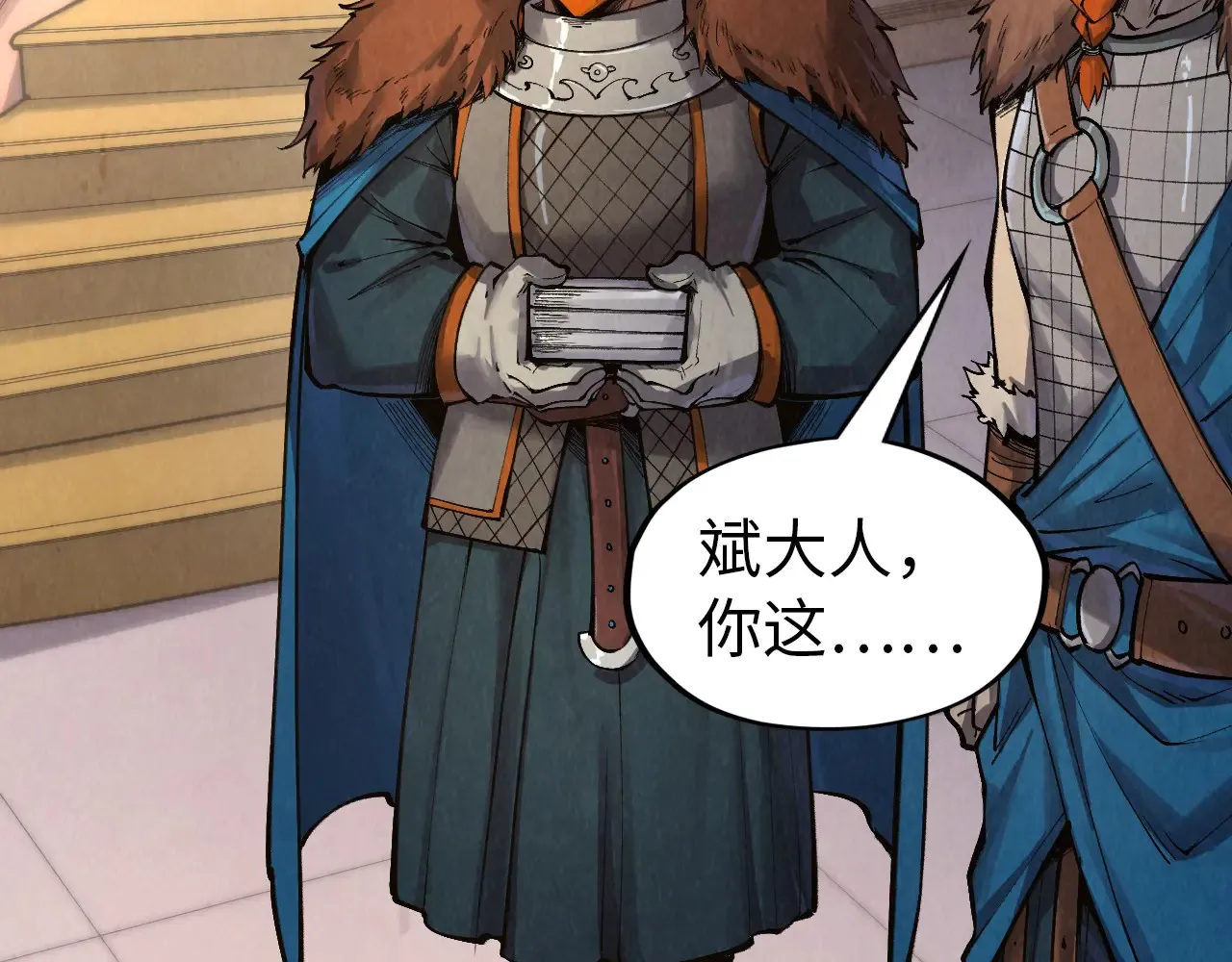 第301话 第八队93