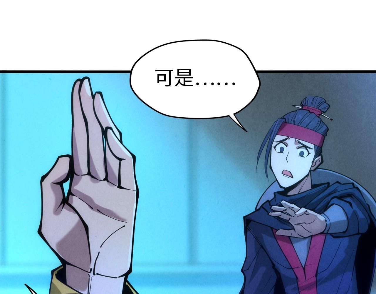 第44话 过家家的玩意95