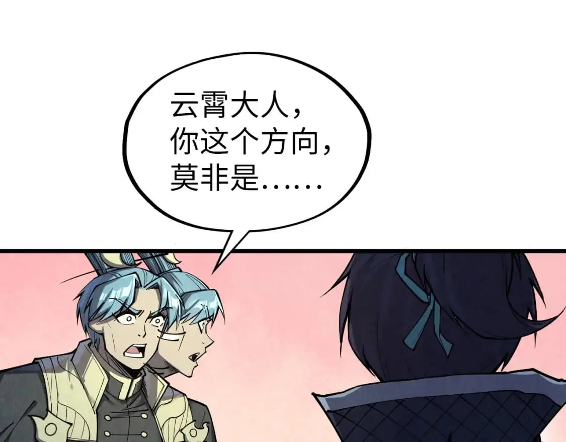第257话 被迫联手15