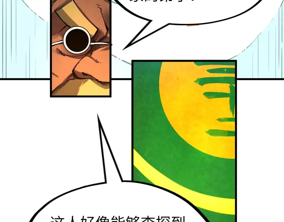 第235话 琼华岛首日80
