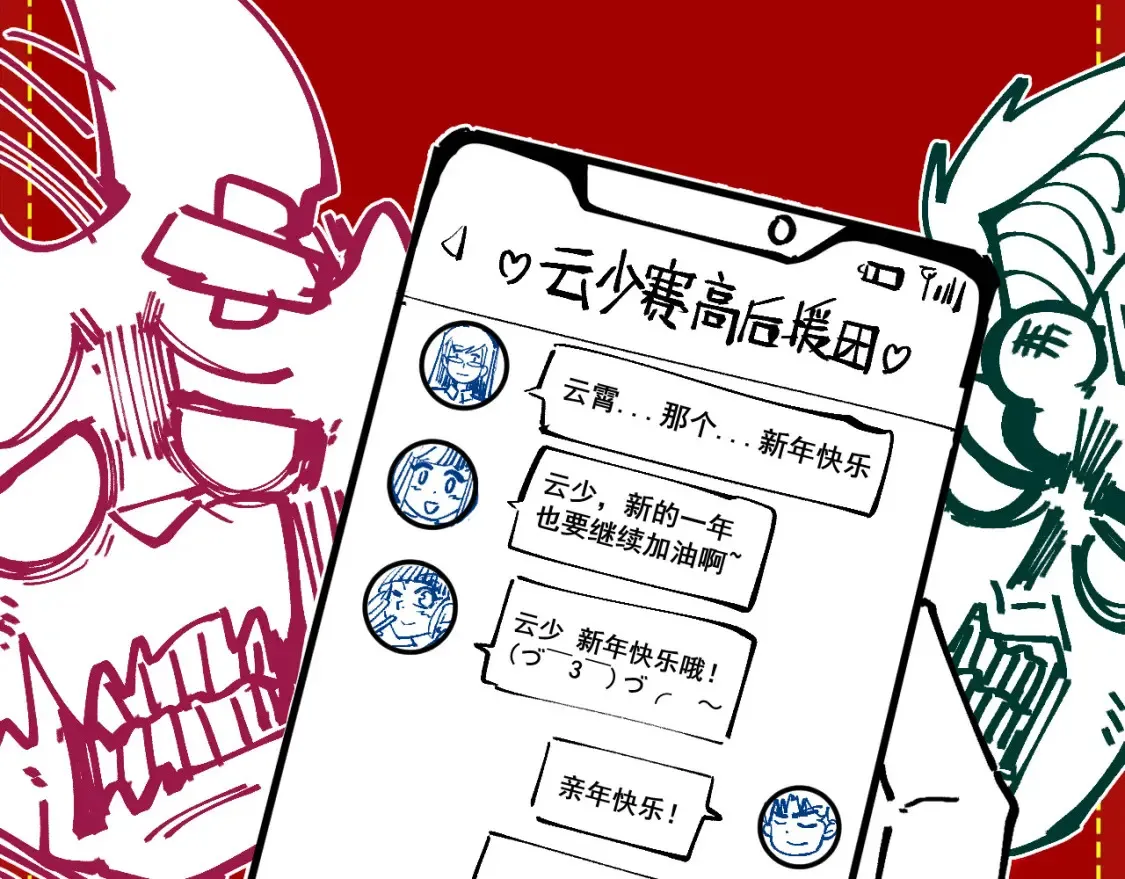 第278话 镇压武皇131