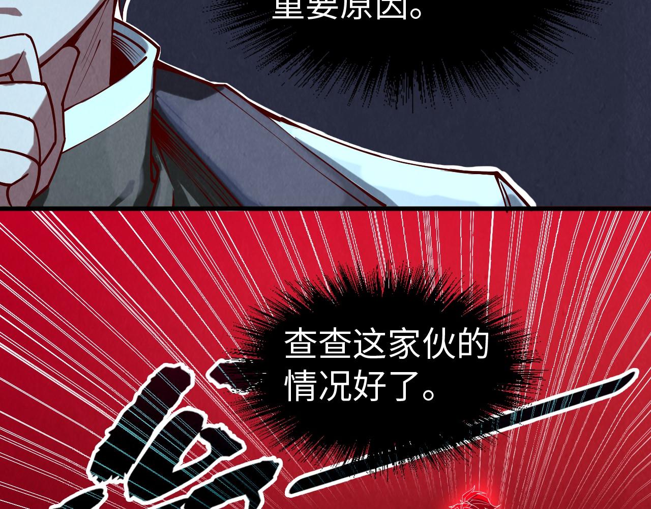 第141话 钱多多104