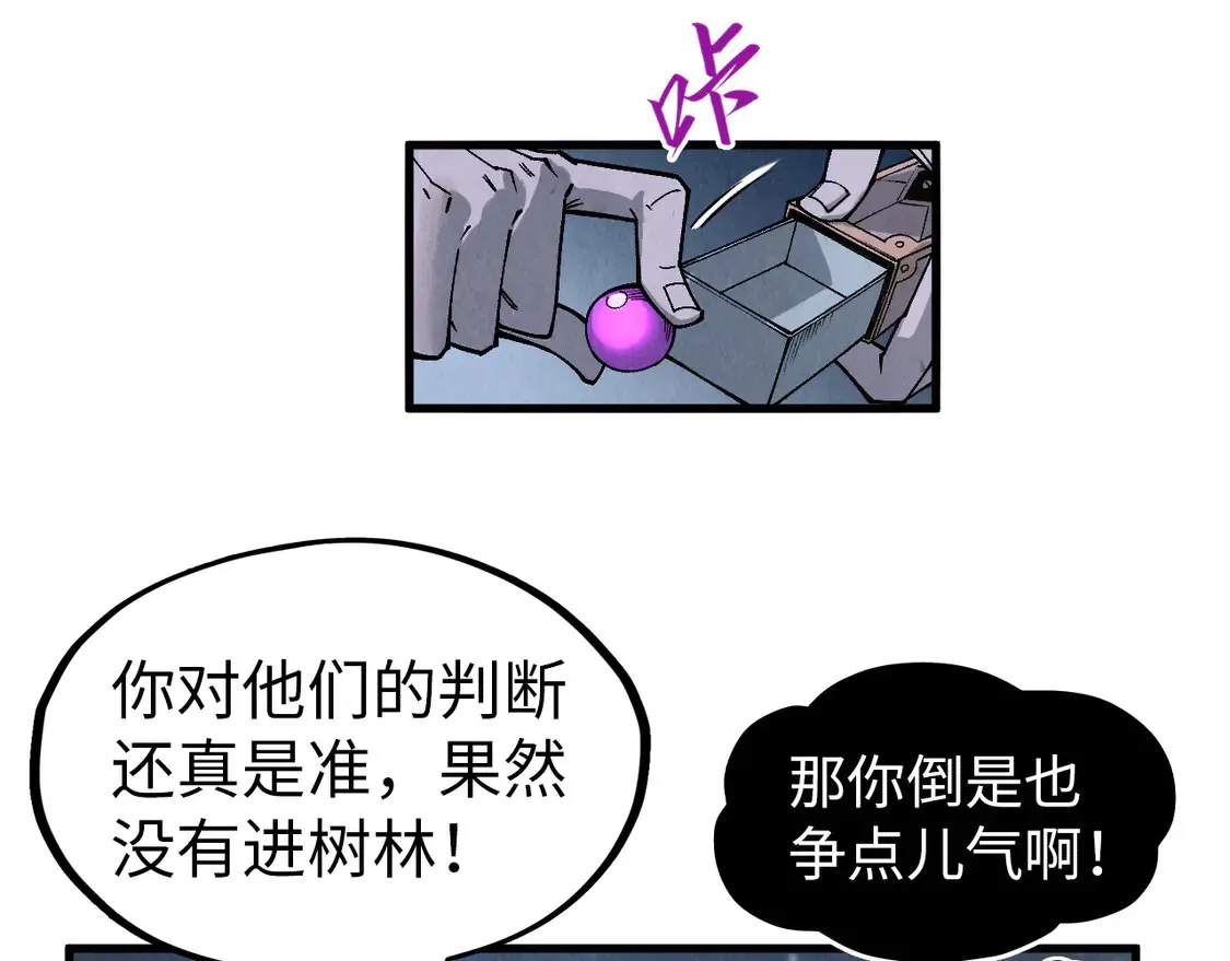 第295话 陷入泥沼86
