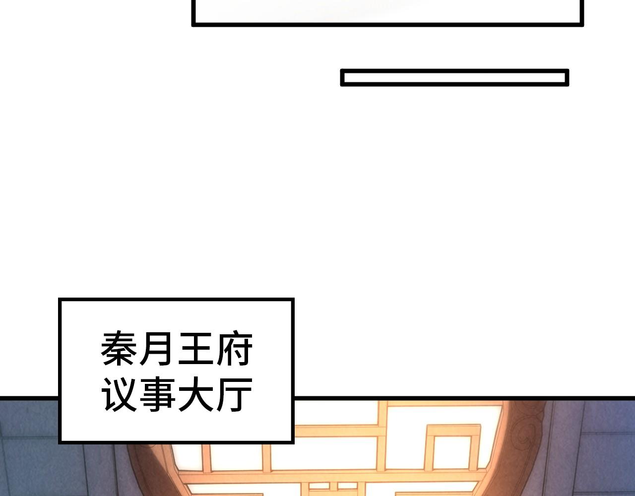第67话 斩断手臂70