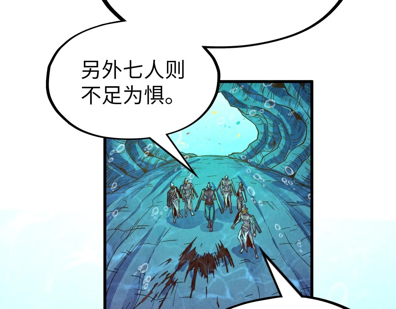 第183话 族长出手149