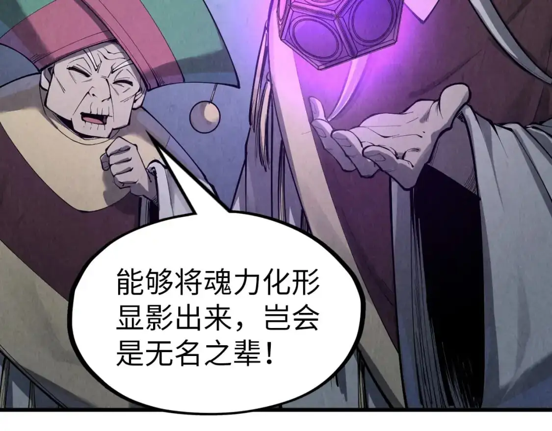 第247话 九宫无尘阵74