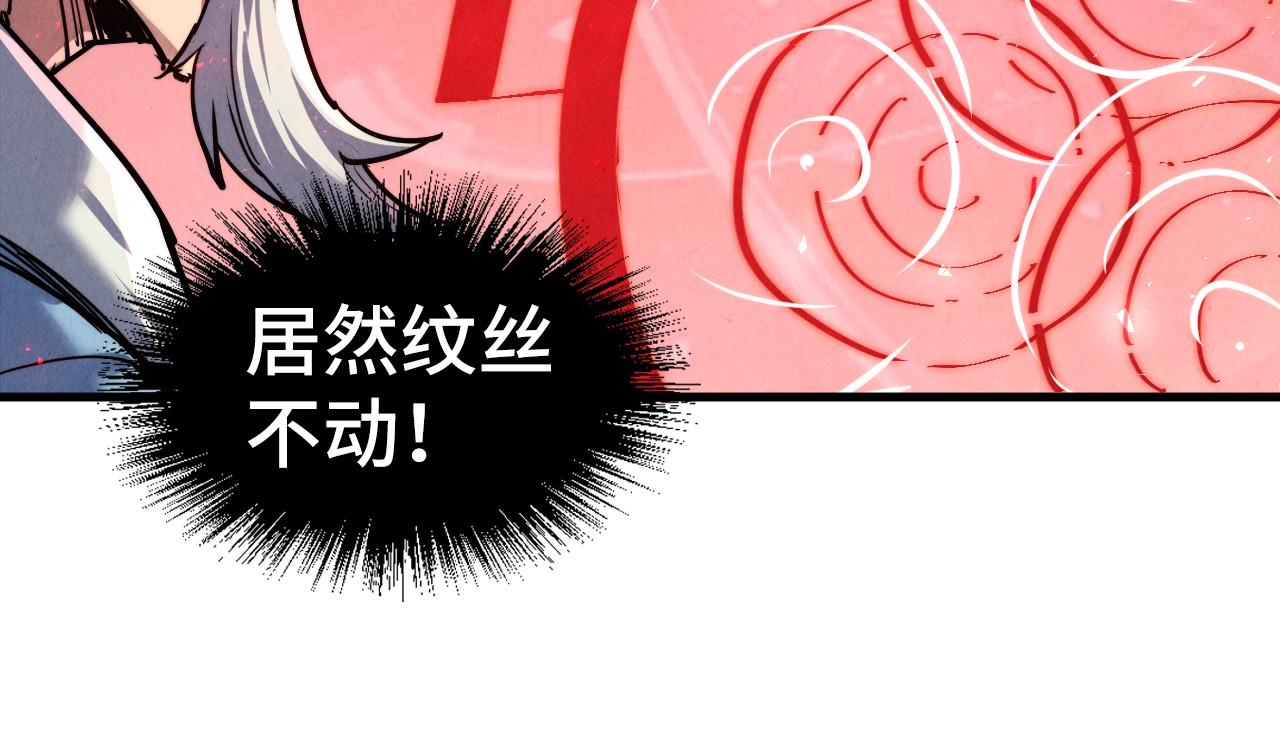 第135话 借鼎79
