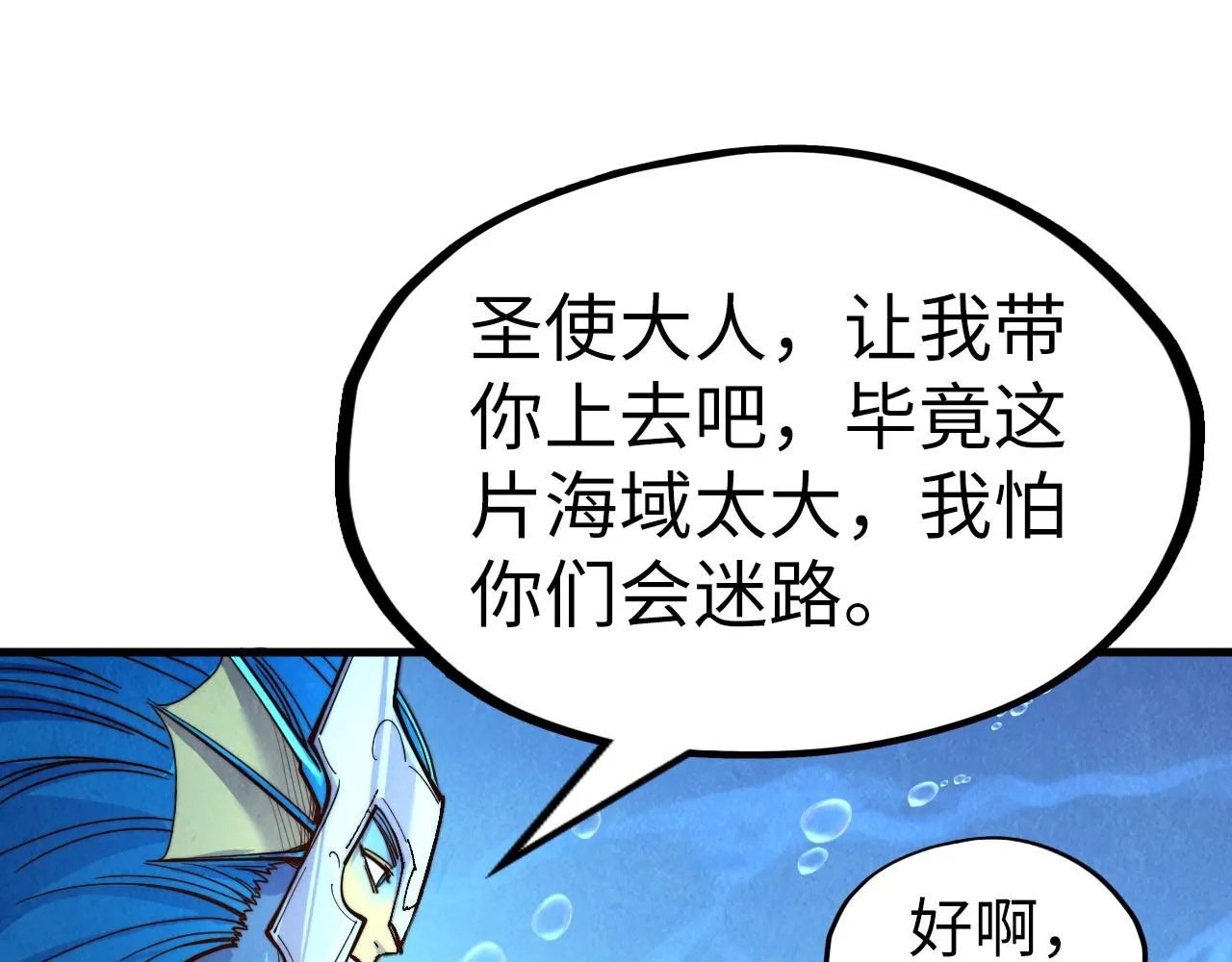 第191话 铁榀之死115
