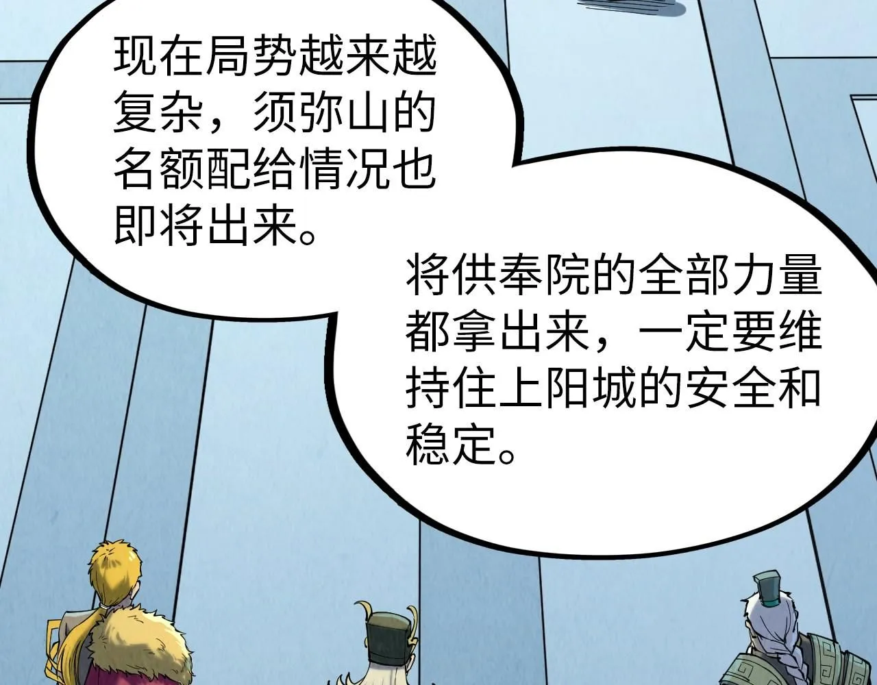 第216话 全身而退137