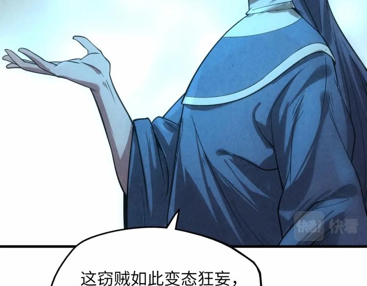 第14话 当面对峙12