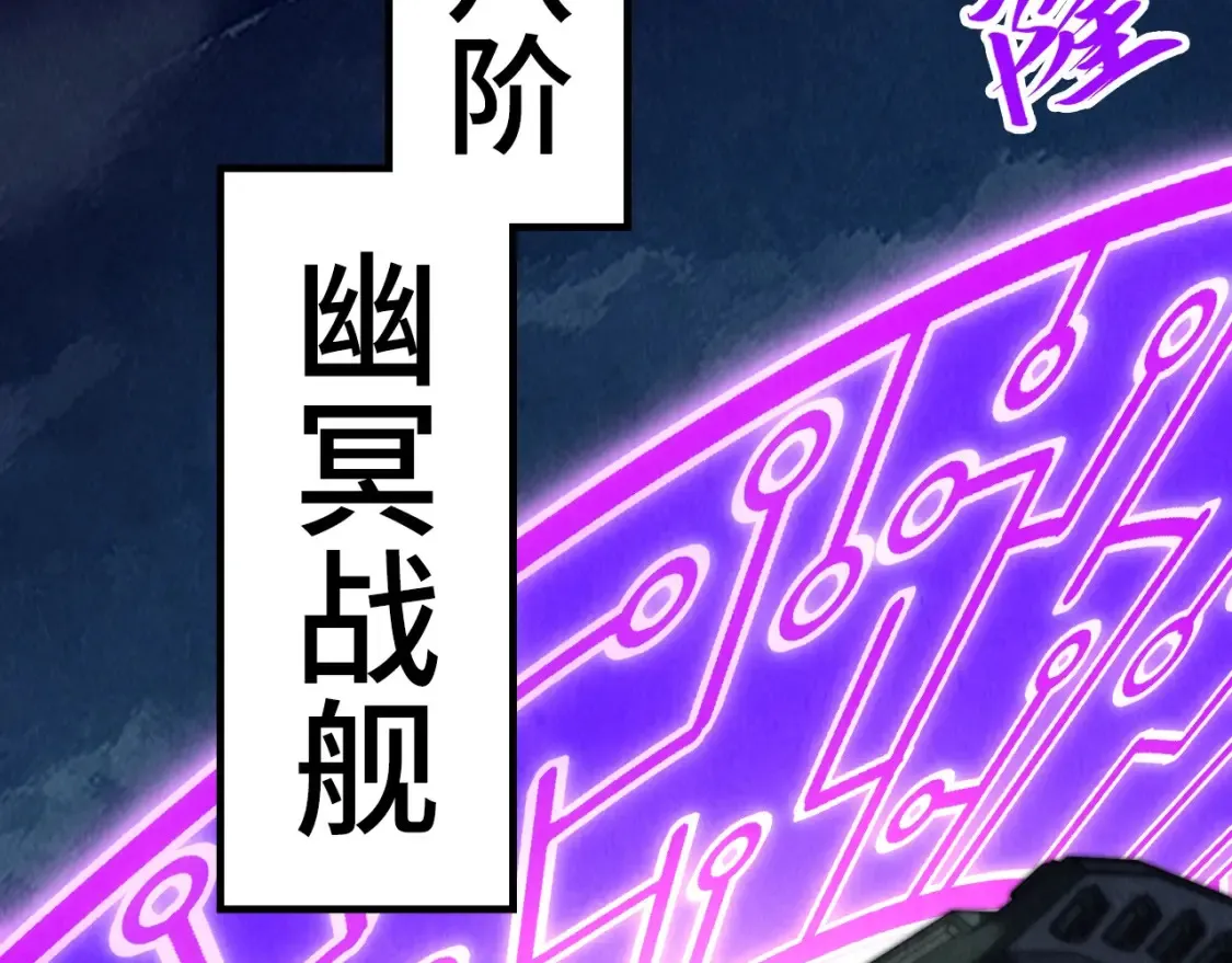 第283话 武帝降临79