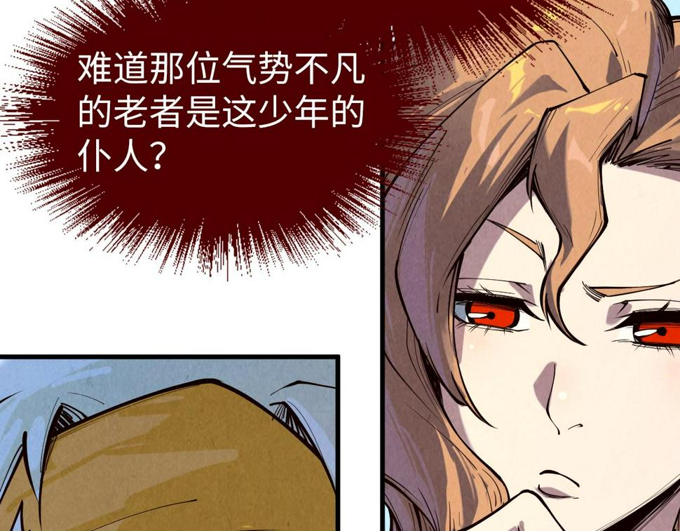 第169话 百万生意89