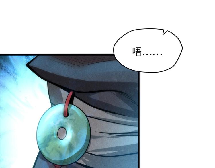 第9话 叫你装杯！26