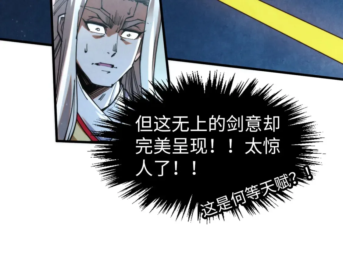 第281话 齐风166