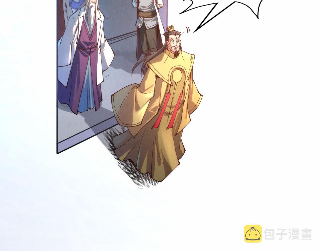 第140话 丹塔75