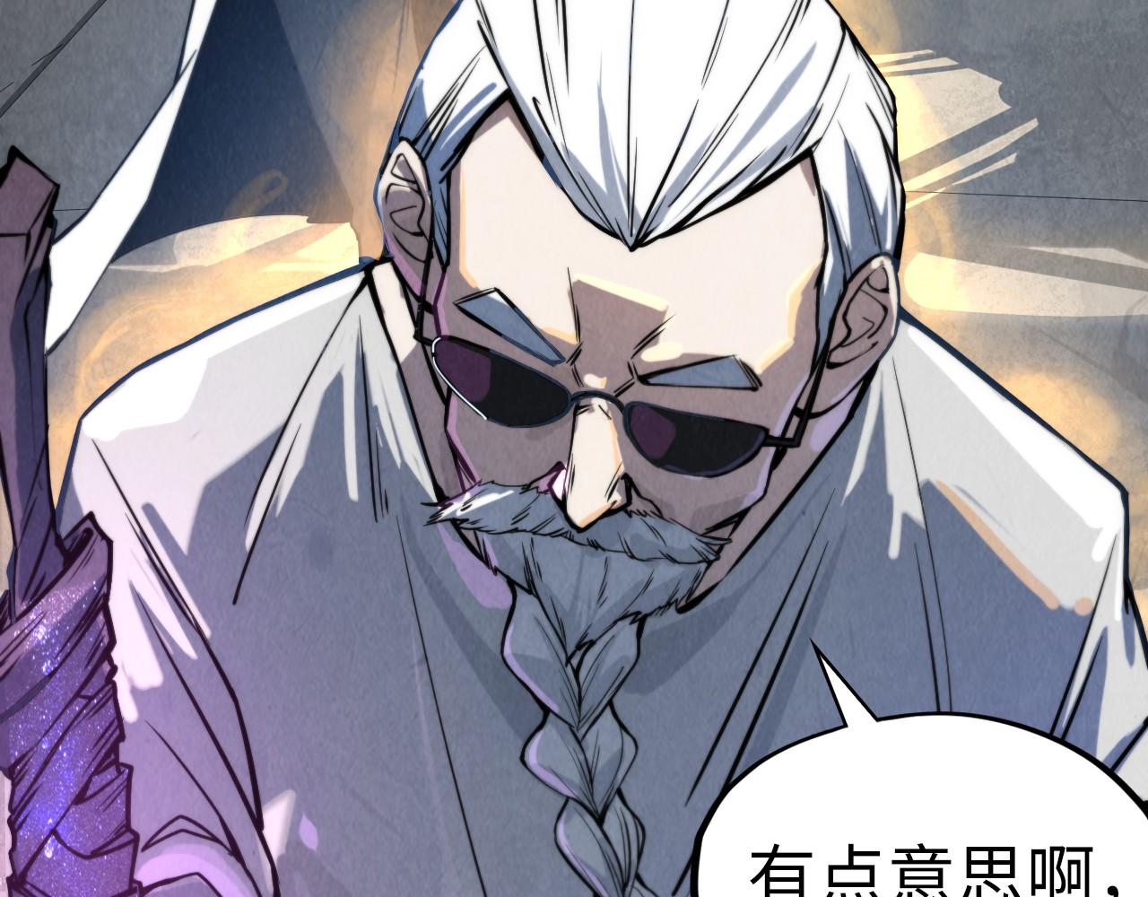 第58话 李纯阳96