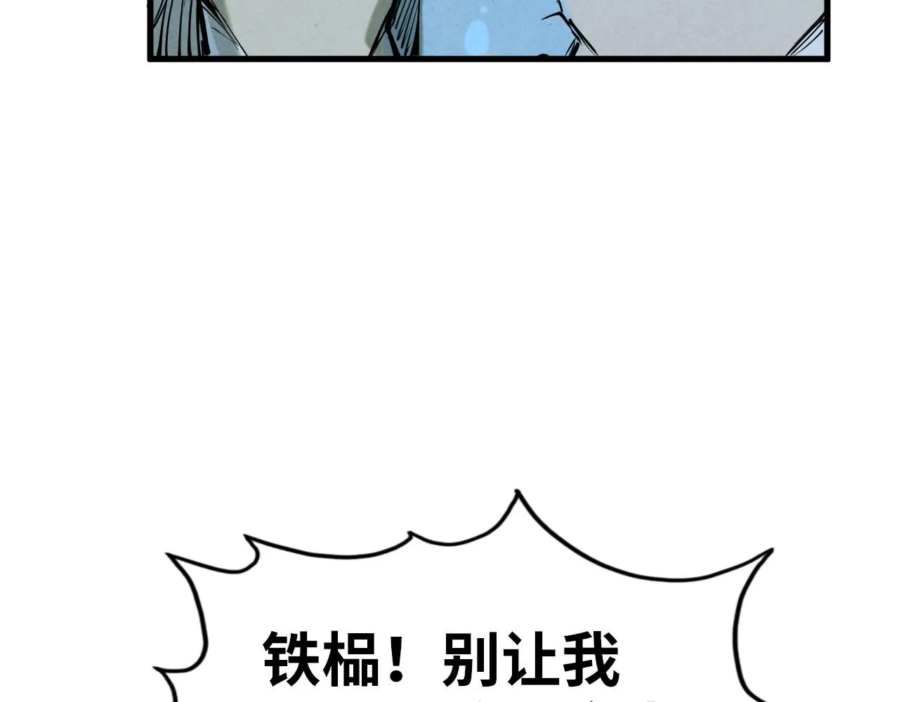 第185话 达蒙98