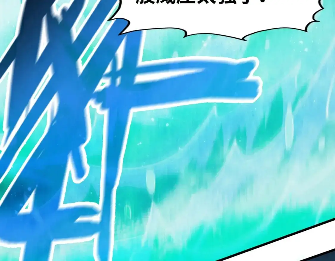 第261话 神宫之门103