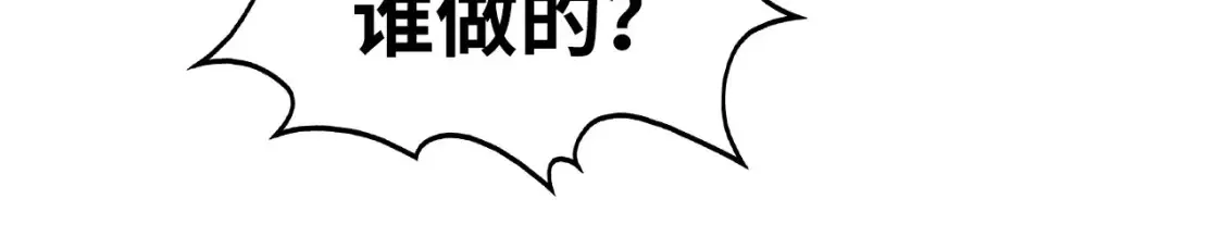 第279话 梦舞的意识空间128