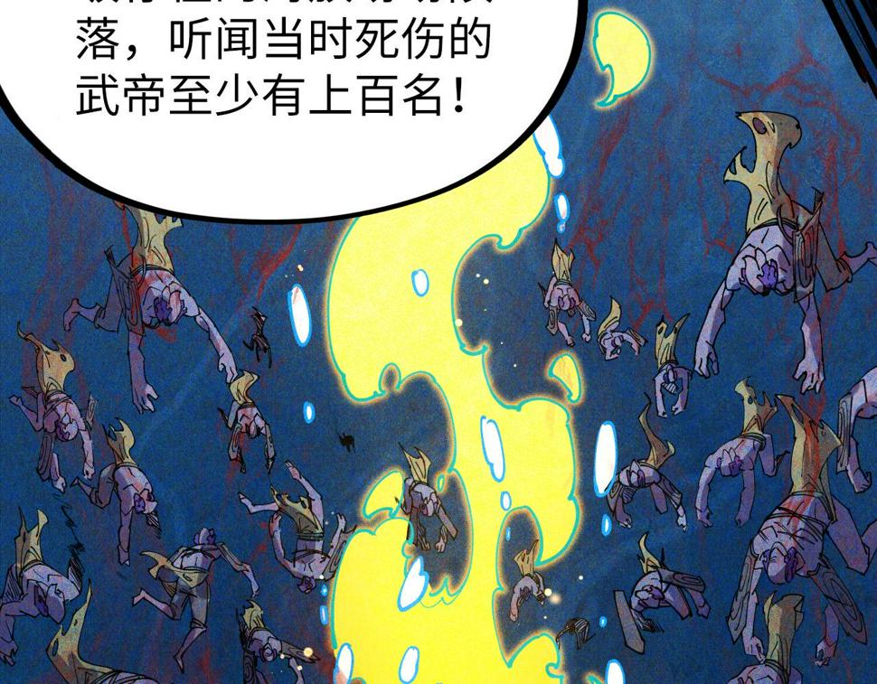 第180话 螠蛏族的来历77