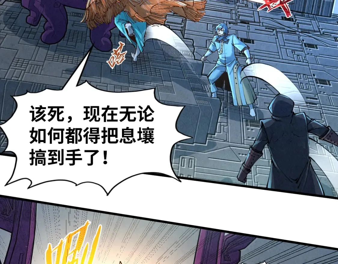 第271话 魔影17