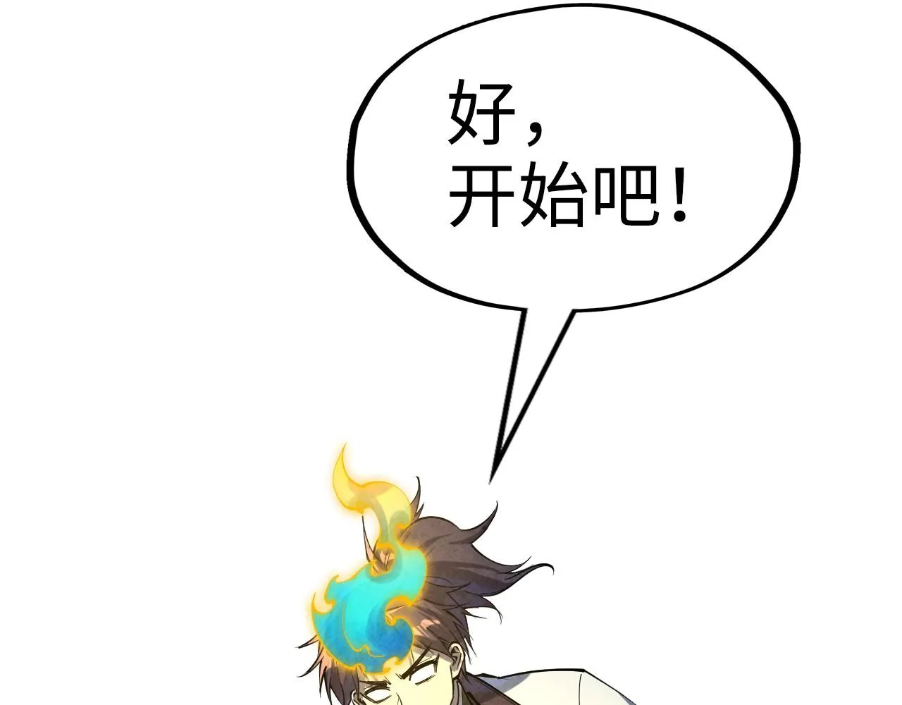 第187话 昆吾树灵122