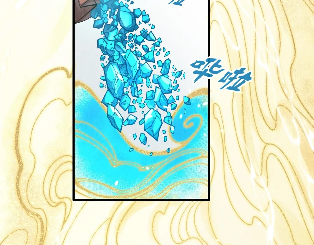 第217话 落花有意随流水117