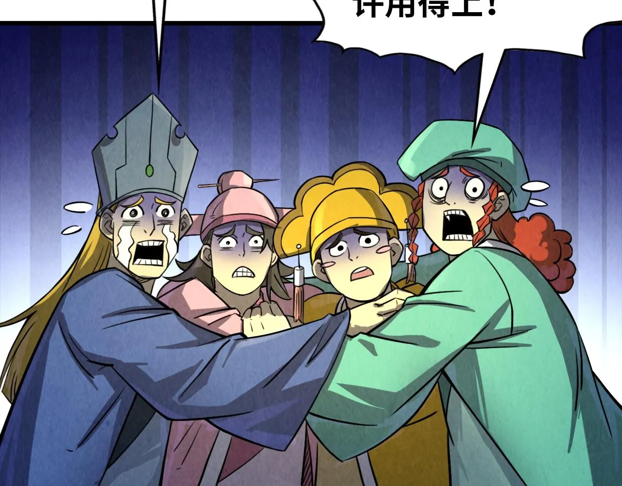 第197话 顺利得手153