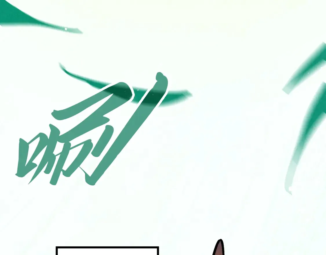 第288话 死神宫13