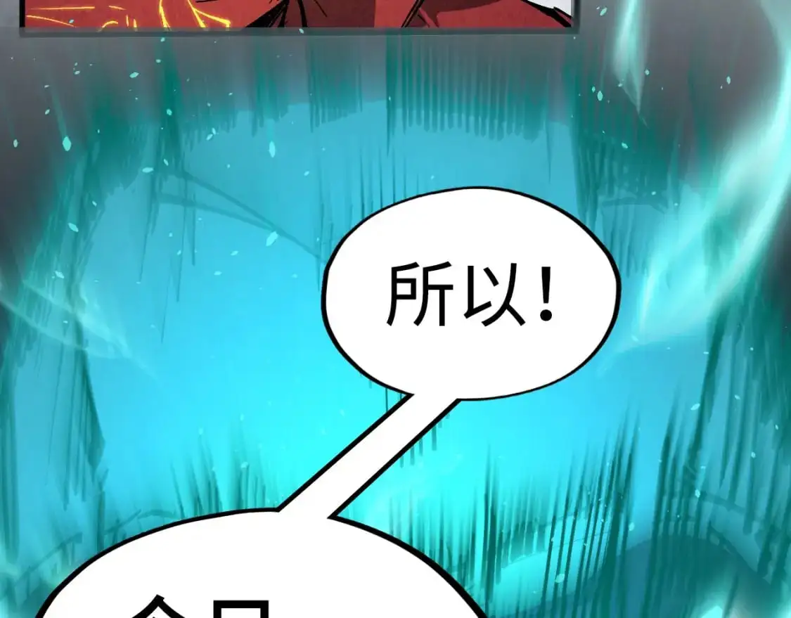 第240话 龙之血脉131