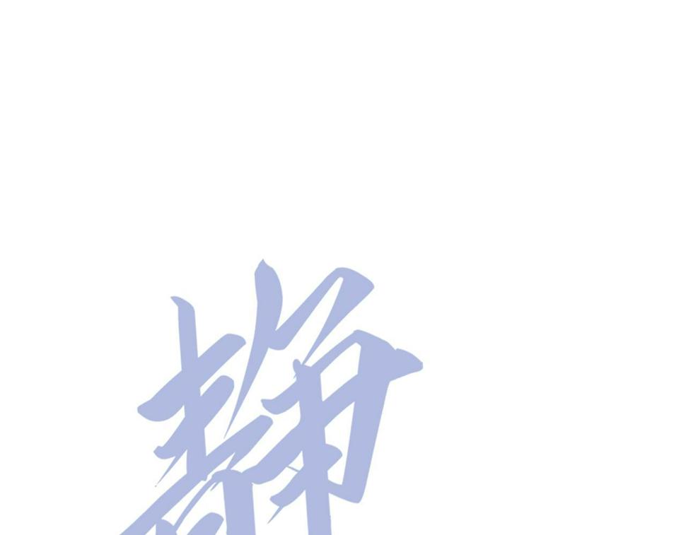 第171话 哥141