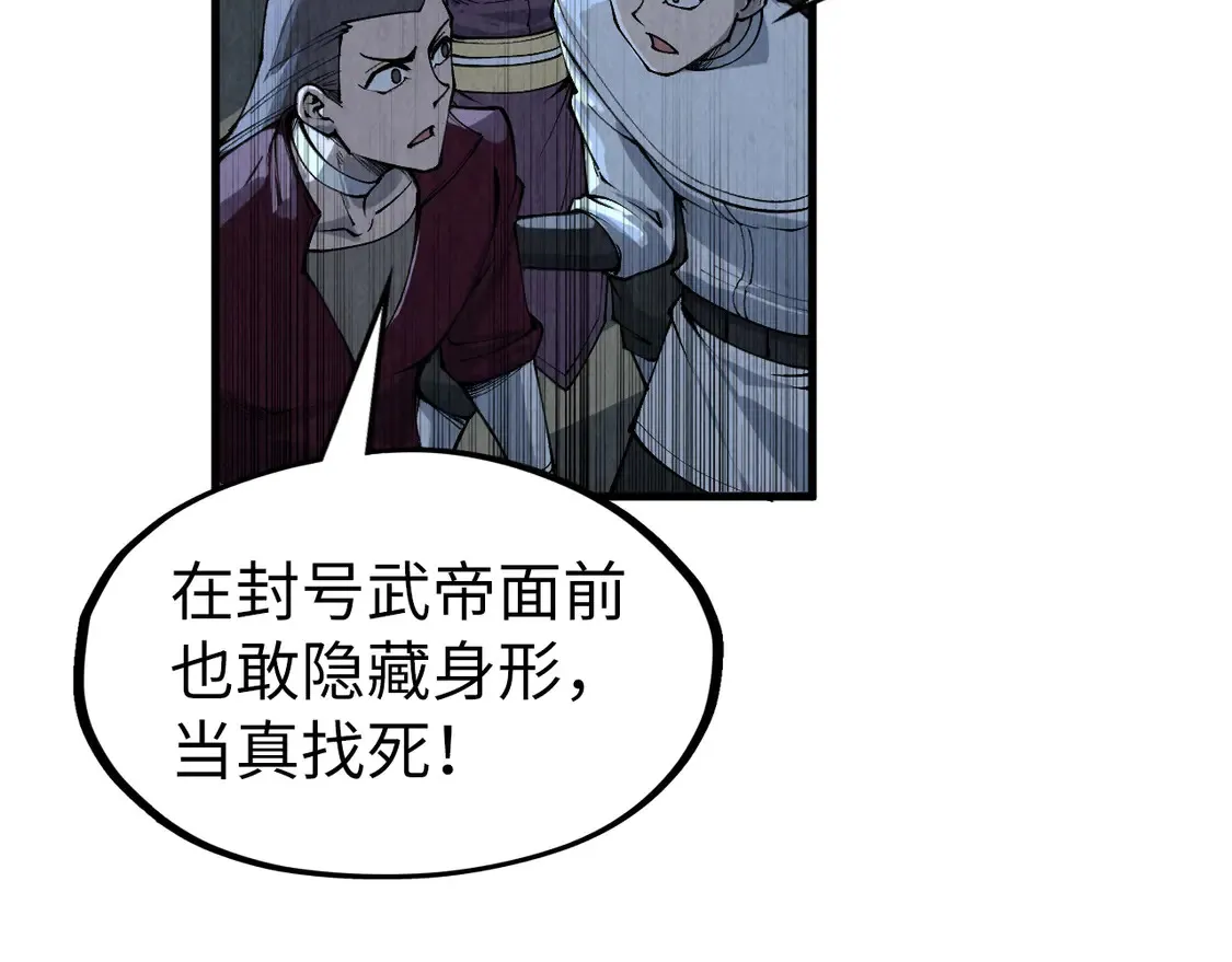 第286话 一招之约139