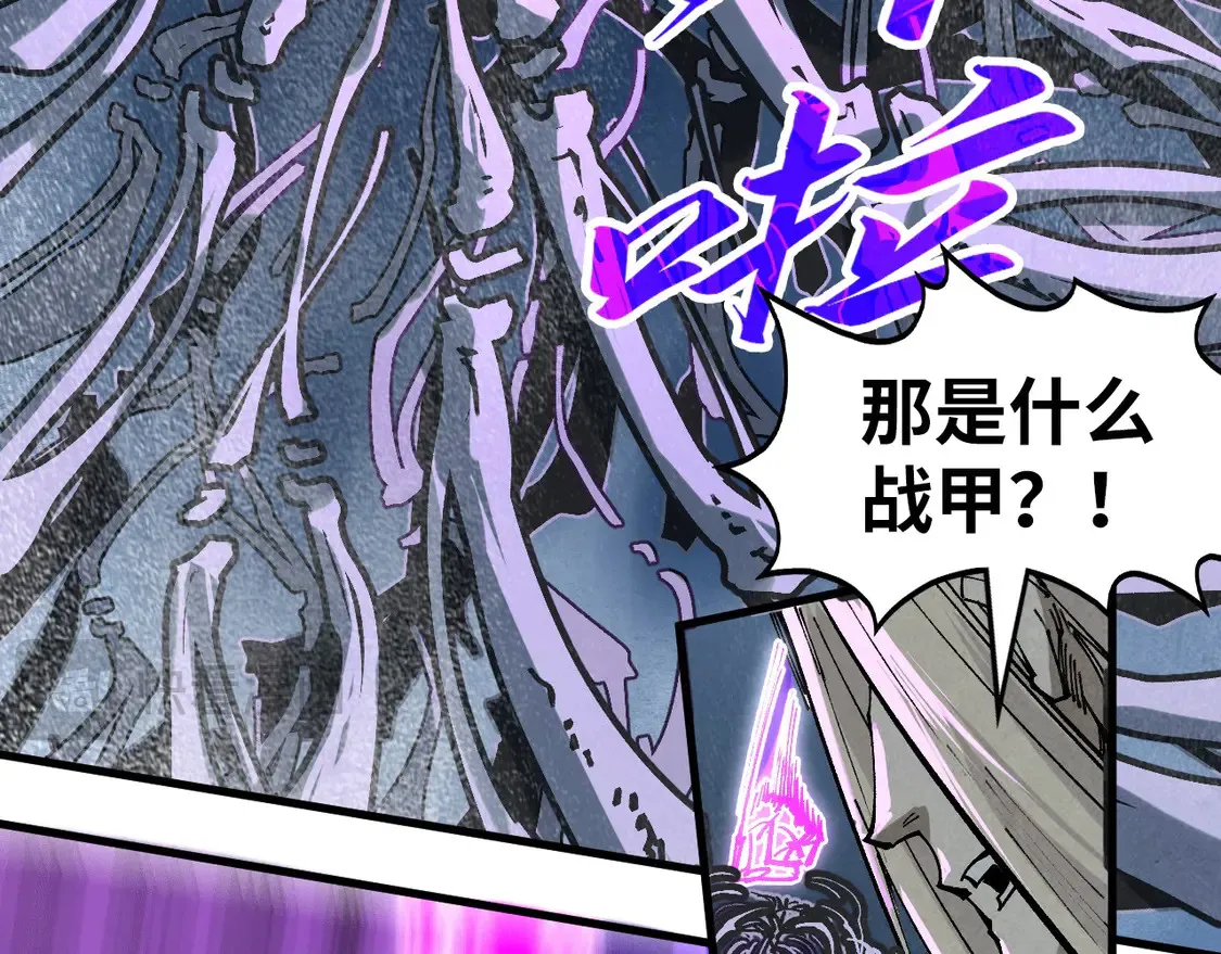 第284话 七道防御69